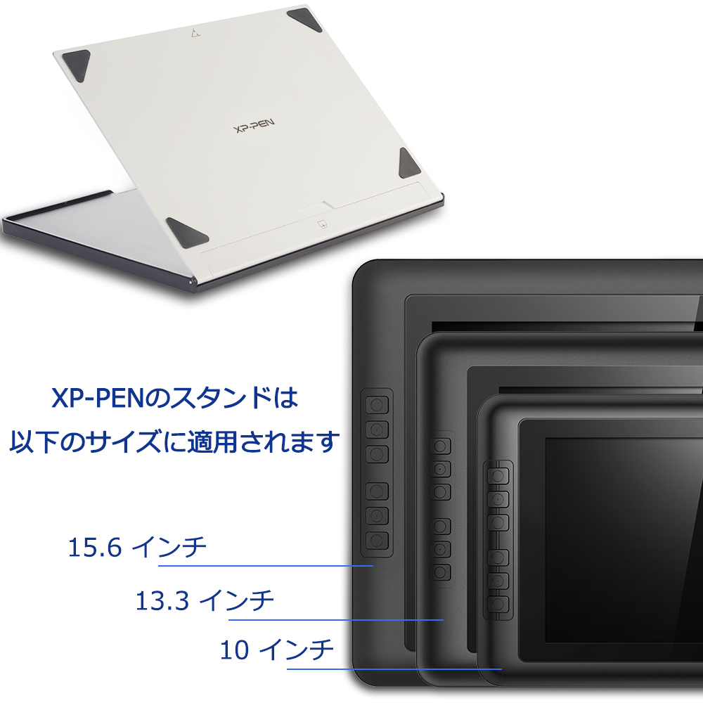 XP-Pen 多機能金属スタンド AC18、液タブ用 | XPPen公式ストア