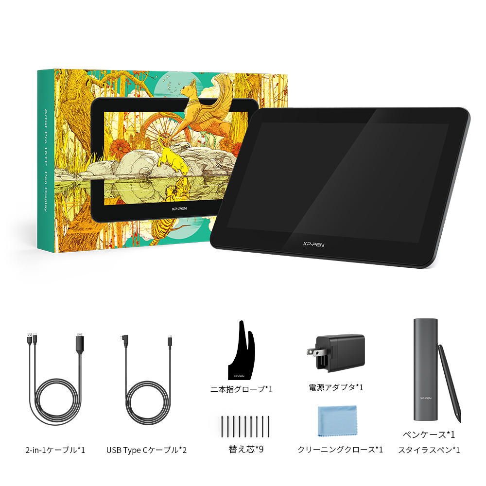 新しいブランド XP-PEN Artist 13.3 Pro 液晶タブレット - PC/タブレット