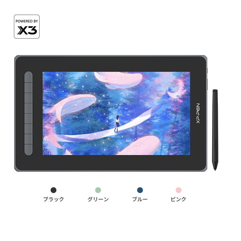 「X3」スマートチップテクノロジー採用した12インチ液晶ペンタブレット「Artist12セカンド」 | XPPen公式ストア