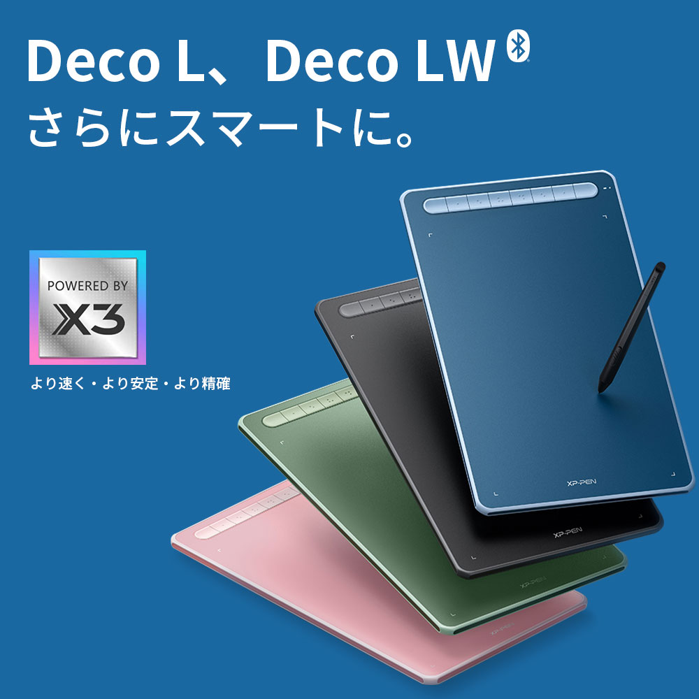 XPPen Deco LW 板タブ - PC周辺機器