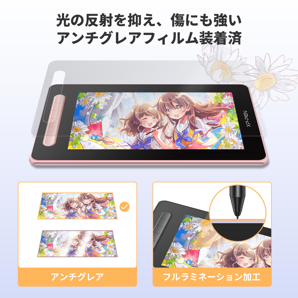 お絵かき入門に最適の液晶タブレット「Artist 10セカンド」‐高性能