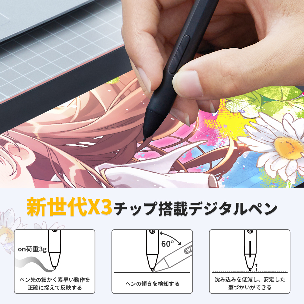 お絵かき入門に最適の液晶タブレット「Artist 10セカンド」‐高性能