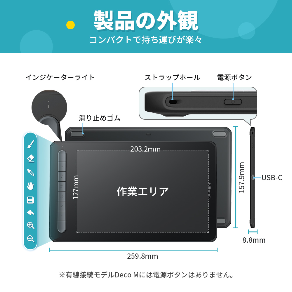 リリース Deco M Deco Mw 新世代のペンタブレット Bluetoothワイヤレス接続対応 Xppen公式ストア
