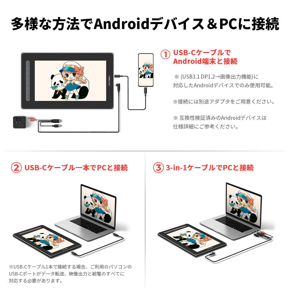 のアイテムを 日本限定 XPPen 液タブ Artist 12セカンド 豪華版