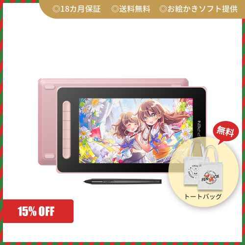 液晶ペンタブレット Xppen公式ストア