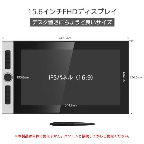 Innovator16液晶タブレット | XPPen公式ストア