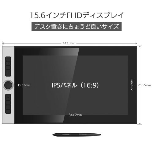 Innovator16液晶タブレット | XPPen公式ストア