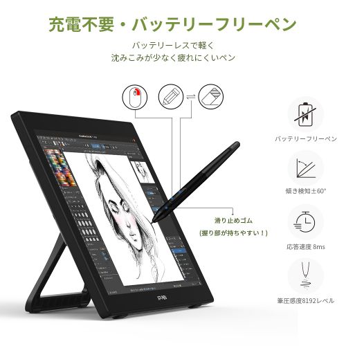 Artist22セカンド 高性能・大画面・高コスパの液晶タブレット | XPPen