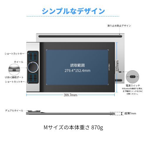 iPhone・iPad）ios版のibisPaint対応 Bluetoothワイヤレス接続対応高