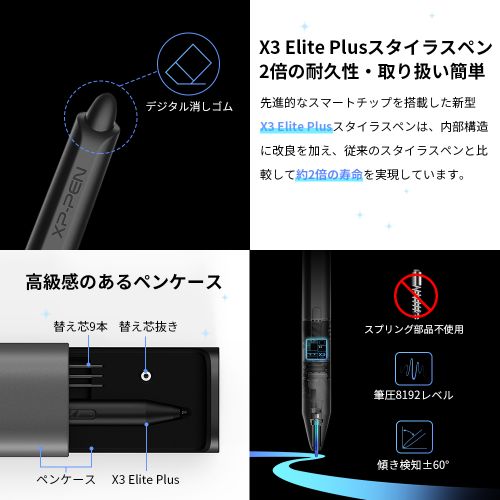 XP-Pen 液タブ 15.4 2021年モデル Artist Pro 16