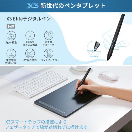 XP-PEN2022 新世代のペンタブレット「Deco L & Deco LW」【購入特典付