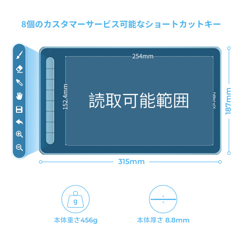 XP-PEN2022 新世代のペンタブレット「Deco L & Deco LW」【購入特典付