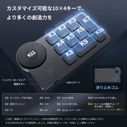 ack05 ショートカットリモート ワイヤレス接続 or 有線接続両方対応の