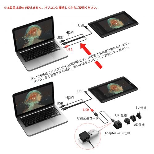 XP-PEN Artist12 液晶ペンタブレット初心者向け | XPPen公式ストア