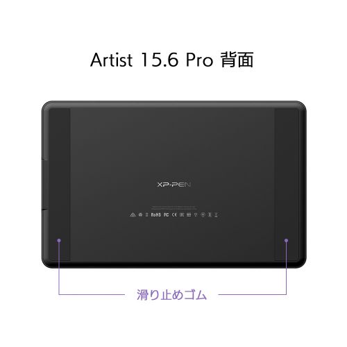 XP-PEN 液晶ペンタブレット Artist15.6 Pro