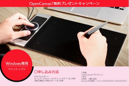 XP-Pen Deco Pro Mペンタブレット | XPPen公式ストア