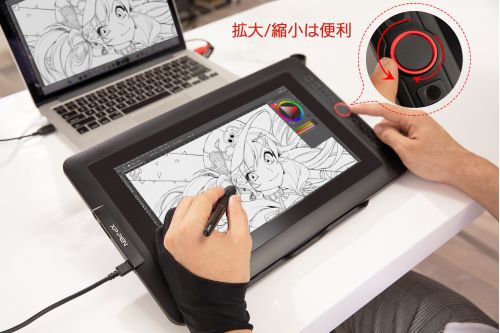 XP-PEN Artist13.3 Pro 超コンパクトで旅行でも連れて行ける液タブ